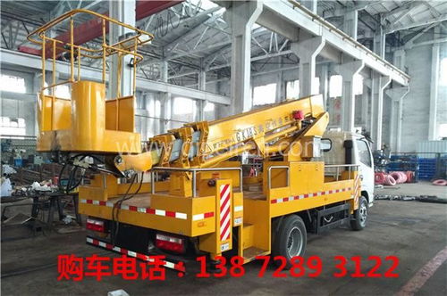 平涼福田高空作業車與黑龍江車載高空作業車 價格、圖片與配件廠家全解析